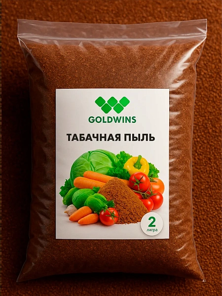 Табачная пыль 1 кг.
