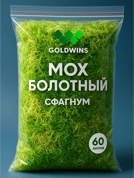 Мох болотный сфагнум 60л