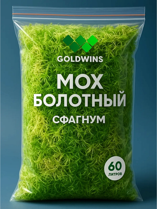 Мох болотный сфагнум 60л