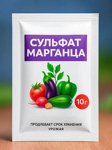 Сульфат марганца 10гр