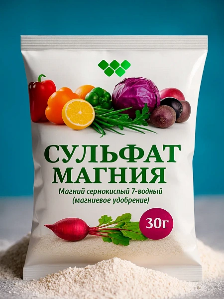 Сульфат магния 30гр