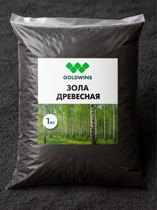 Зола древесная 1кг